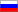 Rosyjski (RUS)